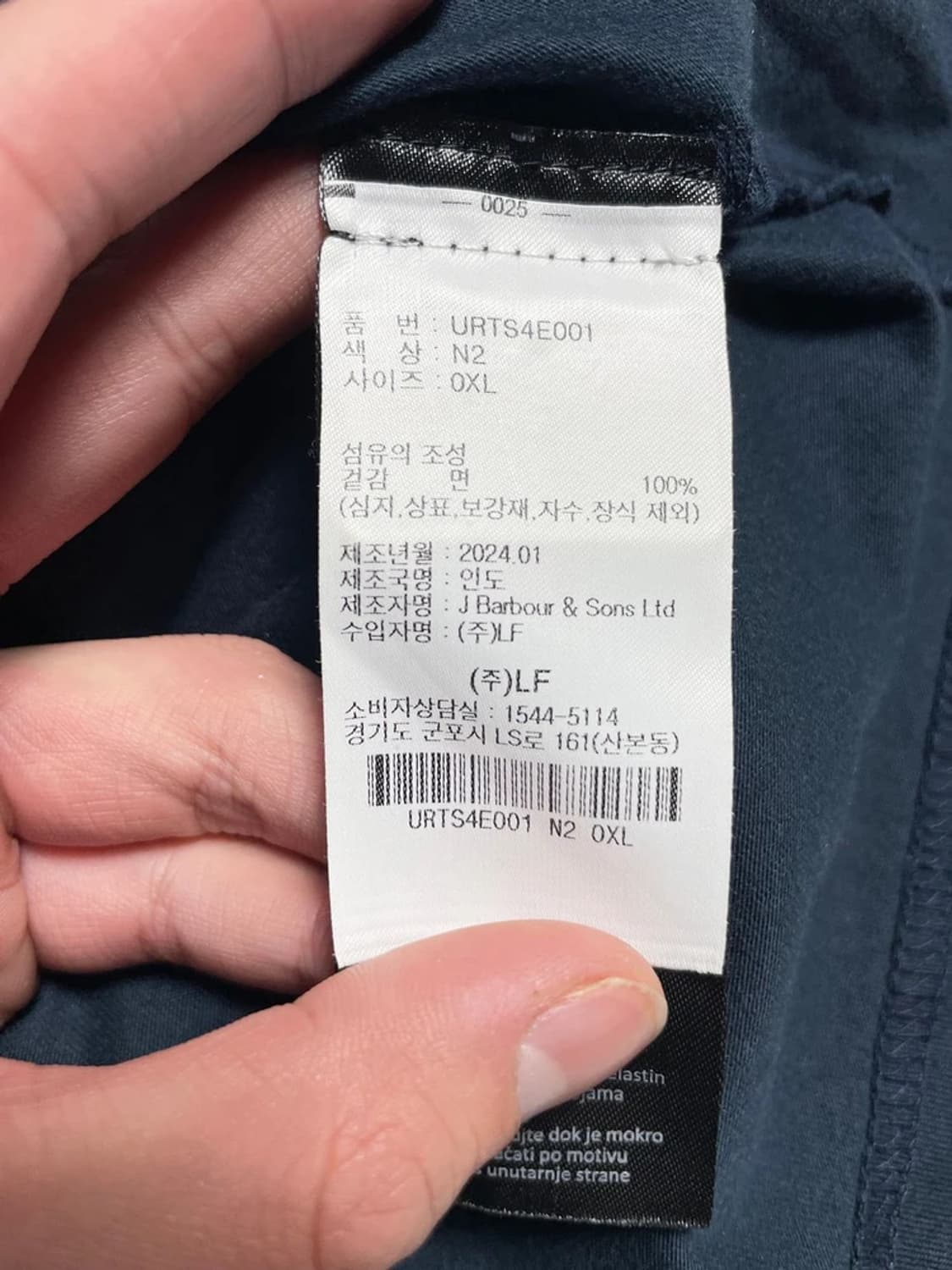바버 Barbour 24SS 베이직 로고 반팔 티셔츠 R1095 상품이미지6
