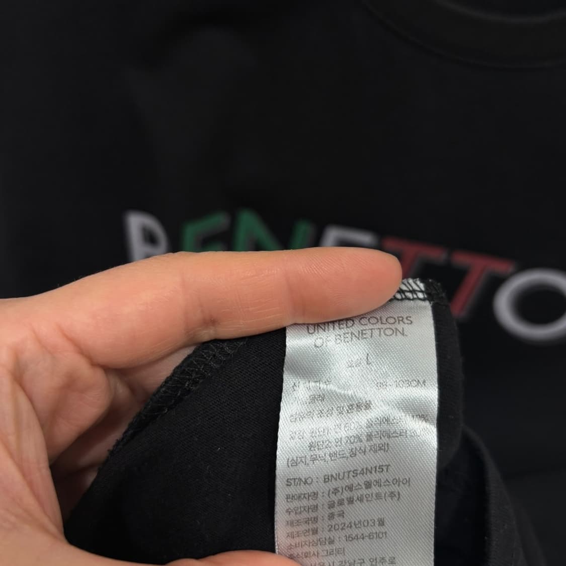 베네통 레터링 반팔티 상품이미지4