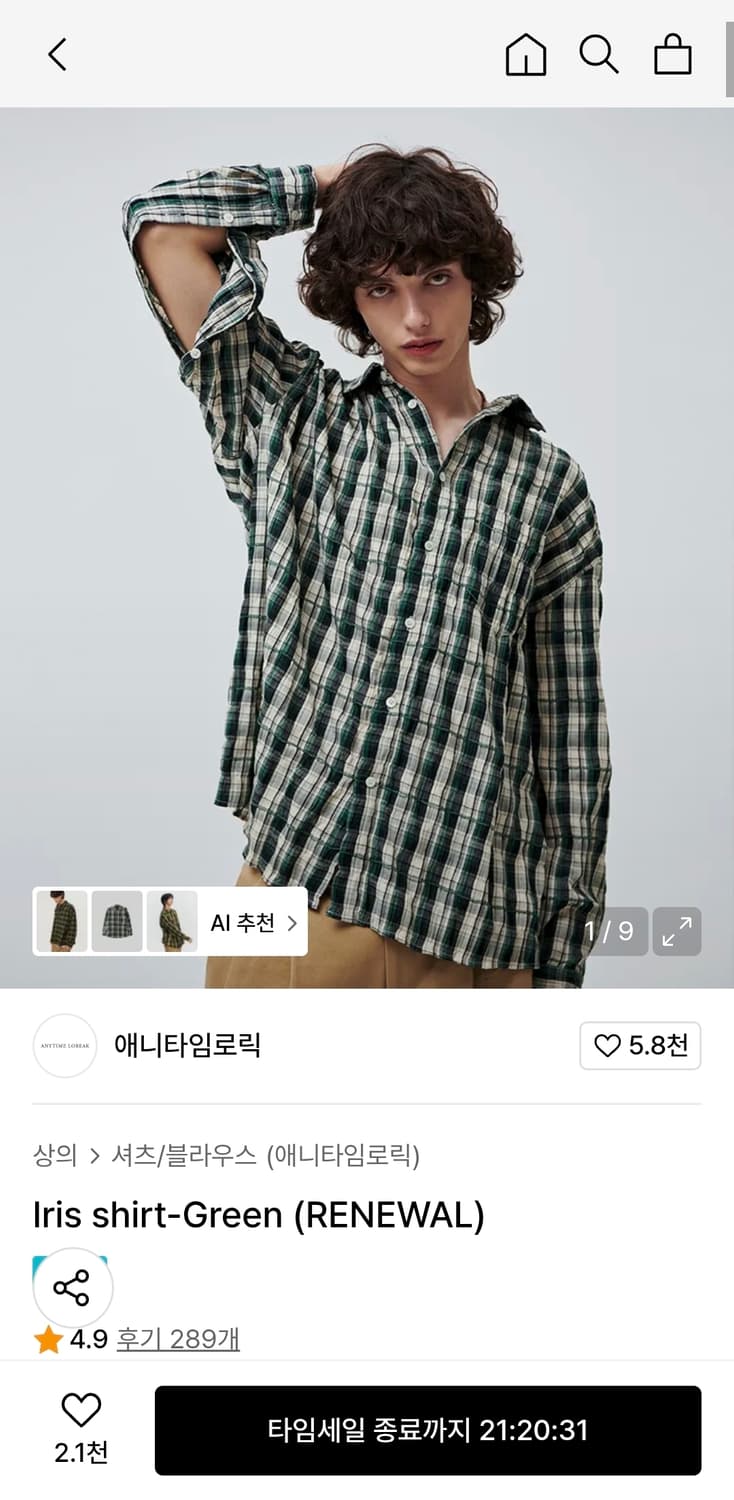 애니타임로릭 아이리스셔츠 그린 M 상품이미지1