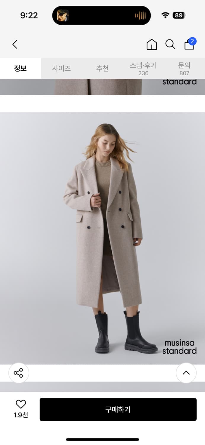 무신사 스탠다드 우먼즈 캐시미어 블렌드 더블 체스터 롱 코트 (오트밀) 상품이미지1