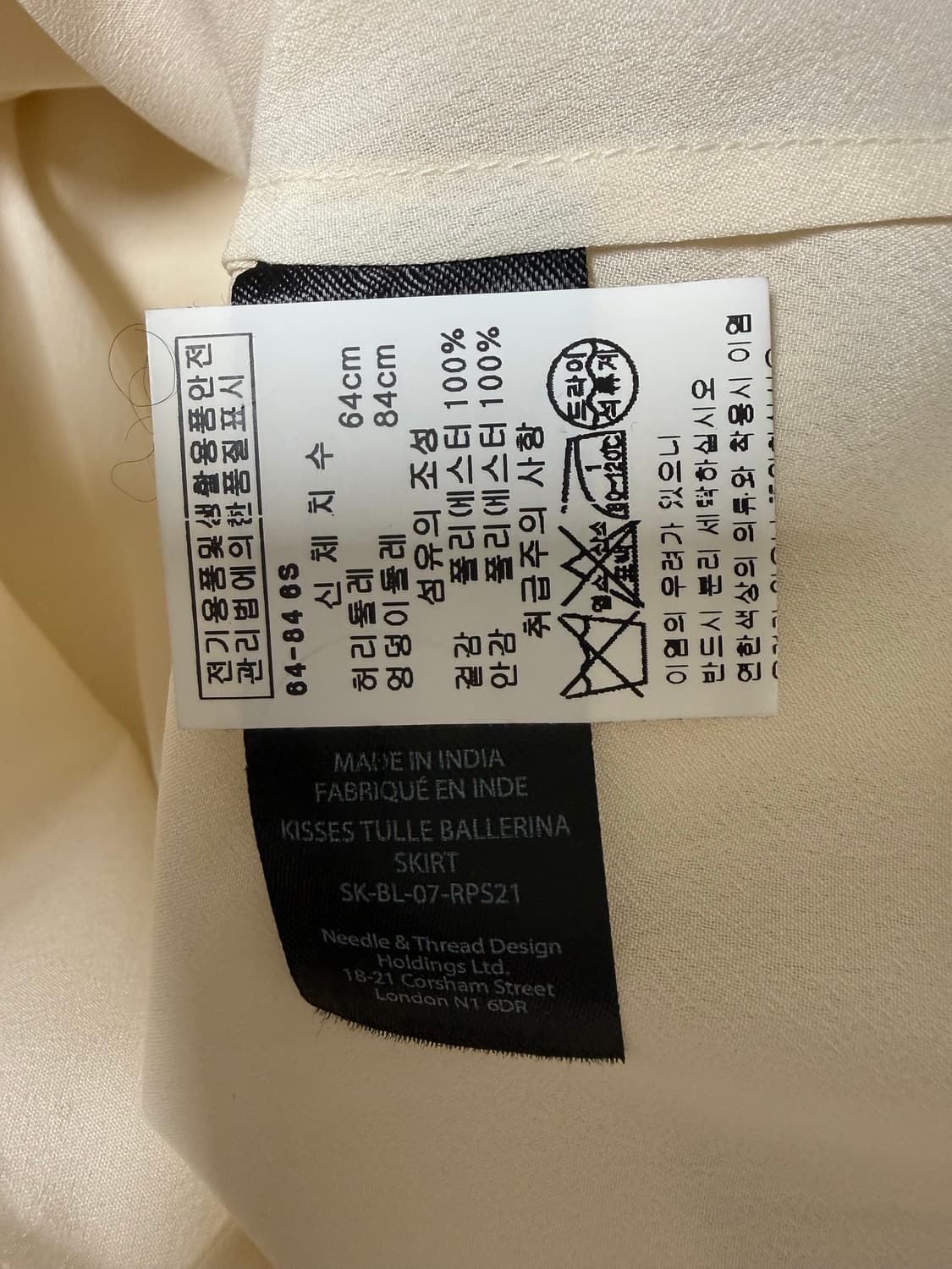 BOONTHESHOP분더샵[Needle And Thread] 샤 스커트  상품이미지7