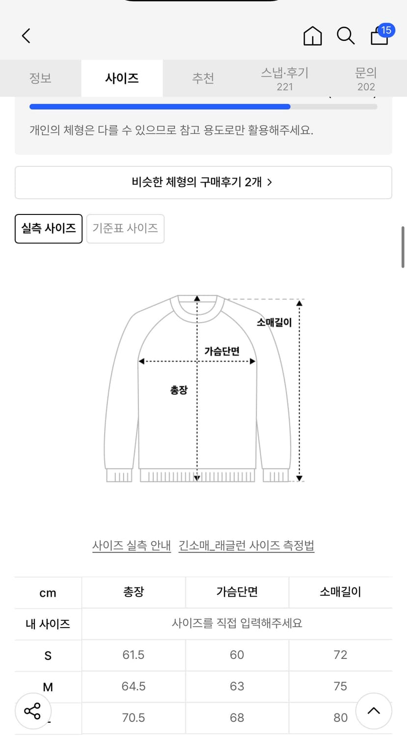 테켓 Plan Zip-Up Hoodie Beige 상품이미지5