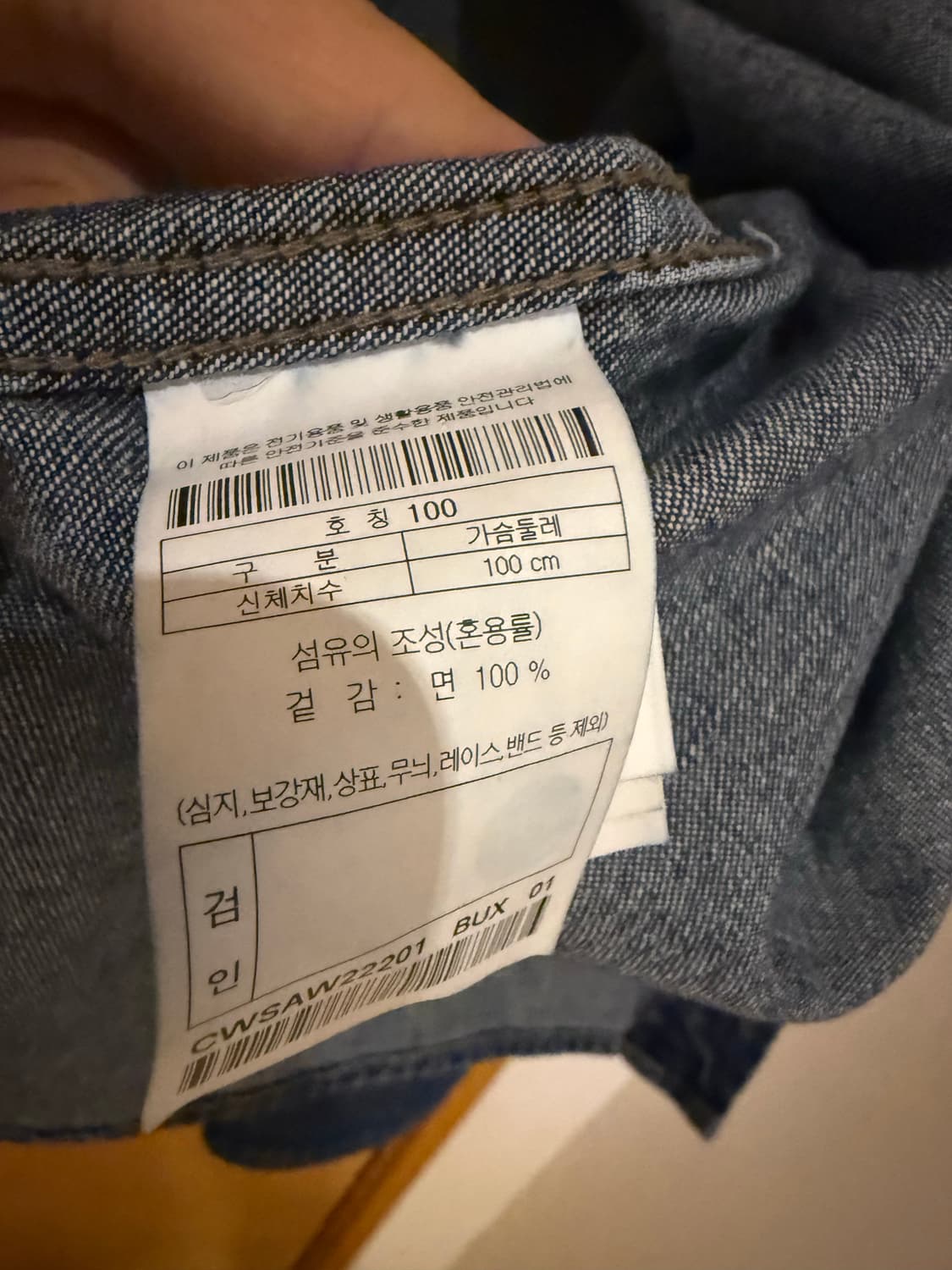 커스텀멜로우 데님 셔츠 100 상품이미지4