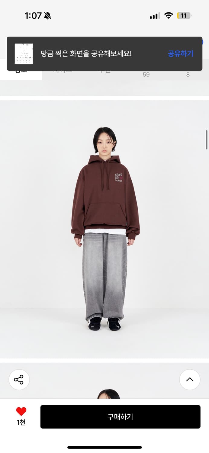 어반스터프 빈티지 워시드 롱 배기 팬츠 그레이 M 상품이미지3