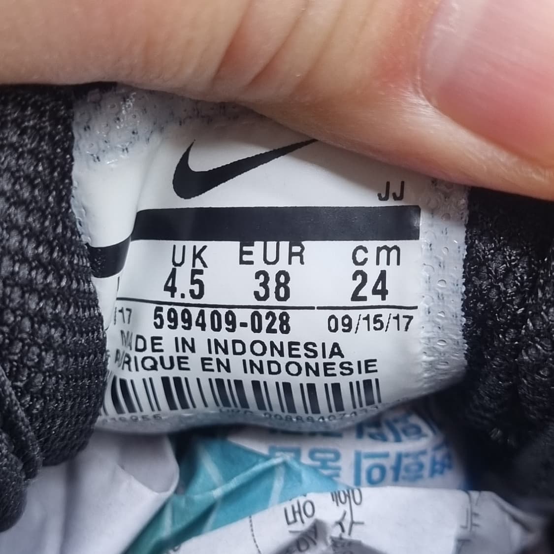 나이키 에어맥스 테아 블랙 여성운동화240  상품이미지6