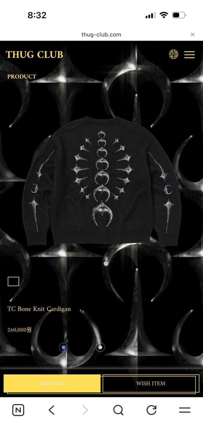 떠그클럽 가디건 상품이미지1