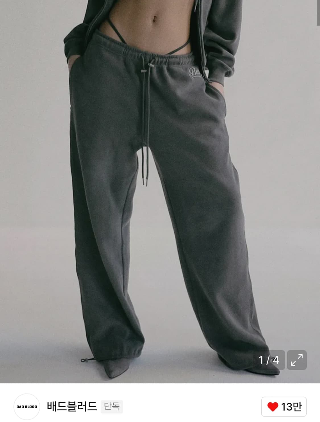 배드블러드 비욘드 소프트 후드집업 차콜 상품이미지4