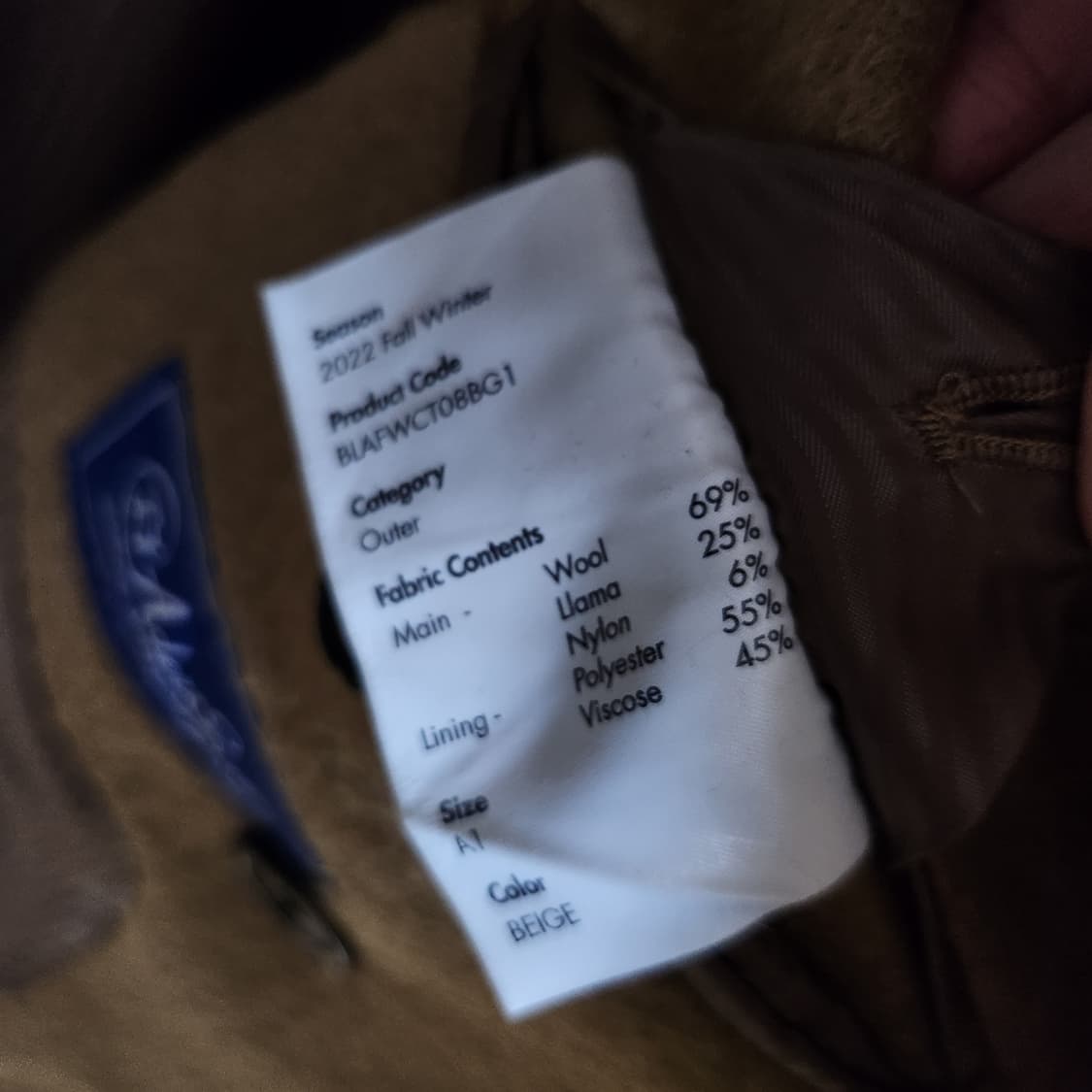 아더에러 자니 코트 A1 zany coat 자켓 상품이미지9