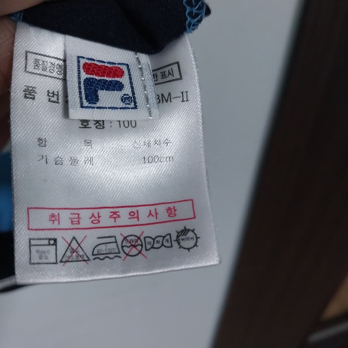 휠라 남자100 반팔 상품이미지2