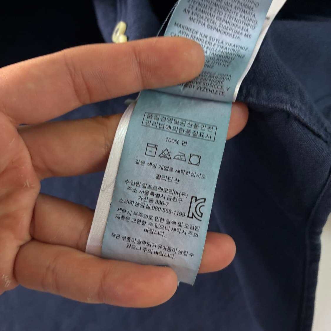 Polo  폴로 랄프로렌 자수 코튼 네이비 셔츠  상품이미지4