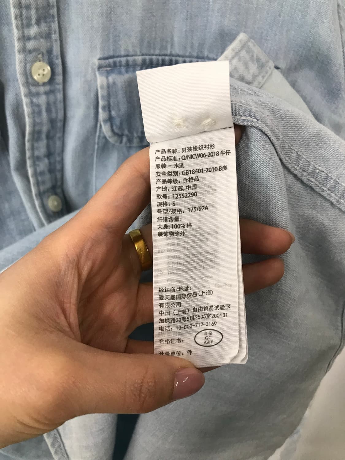 아베크롬비 포켓 데님 셔츠 상품이미지4