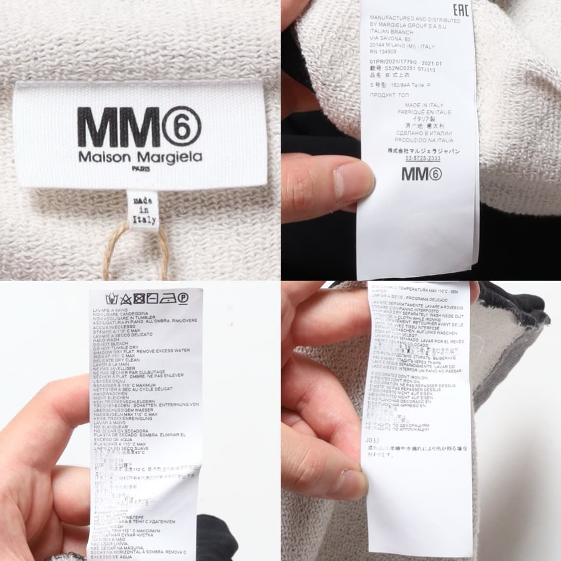 메종 마르지엘라 MM6 Maison Margiela Layered T-s 상품이미지8