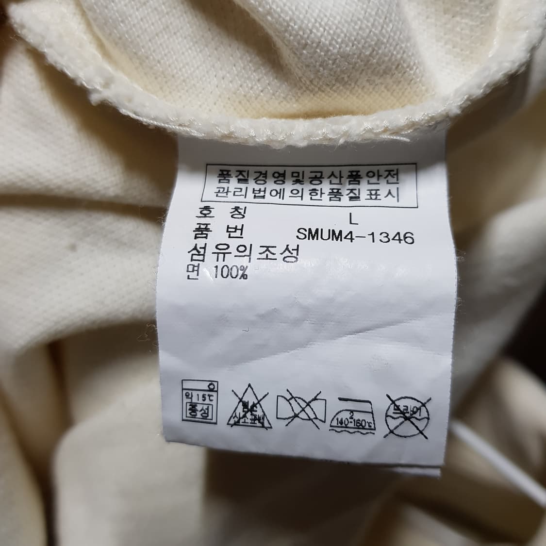 L / 폴로 랄프로렌/ 빅포니 반팔카라면티셔츠 /521-훈 상품이미지6