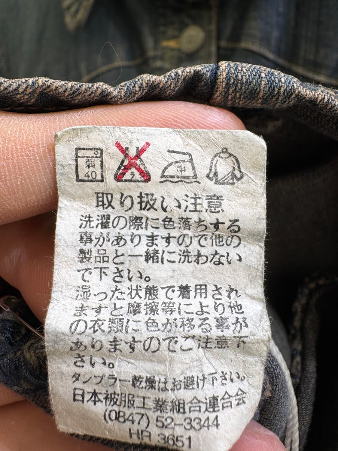 DAILY TOPICS 데님자켓 상품이미지8