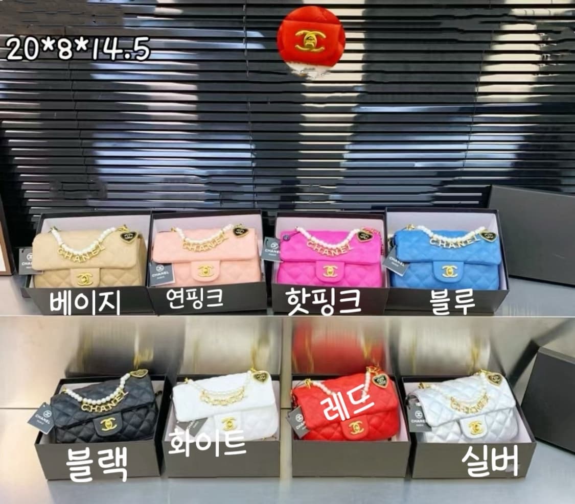 샤넬 퀄팅 하트참 클래식 이니셜 체인백 숄더백 상품이미지1