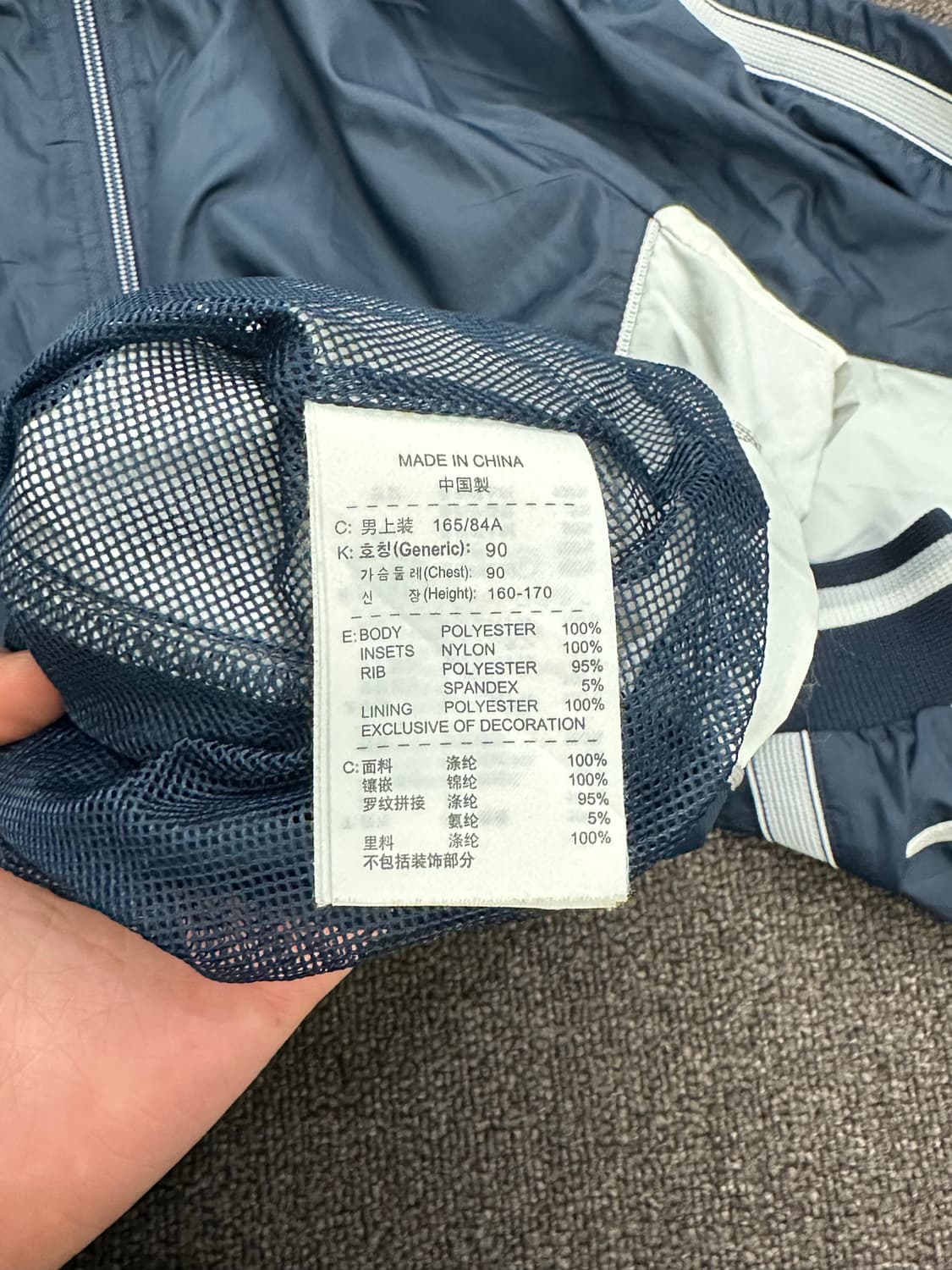 S)Nike 빈티지 네이비 윈드 브레이커 상품이미지5