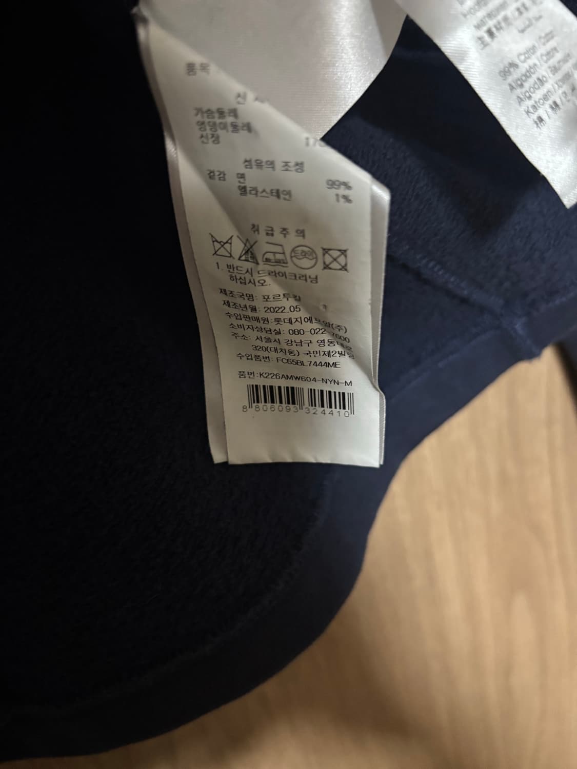 겐조 플라워 가디건 M 상품이미지3