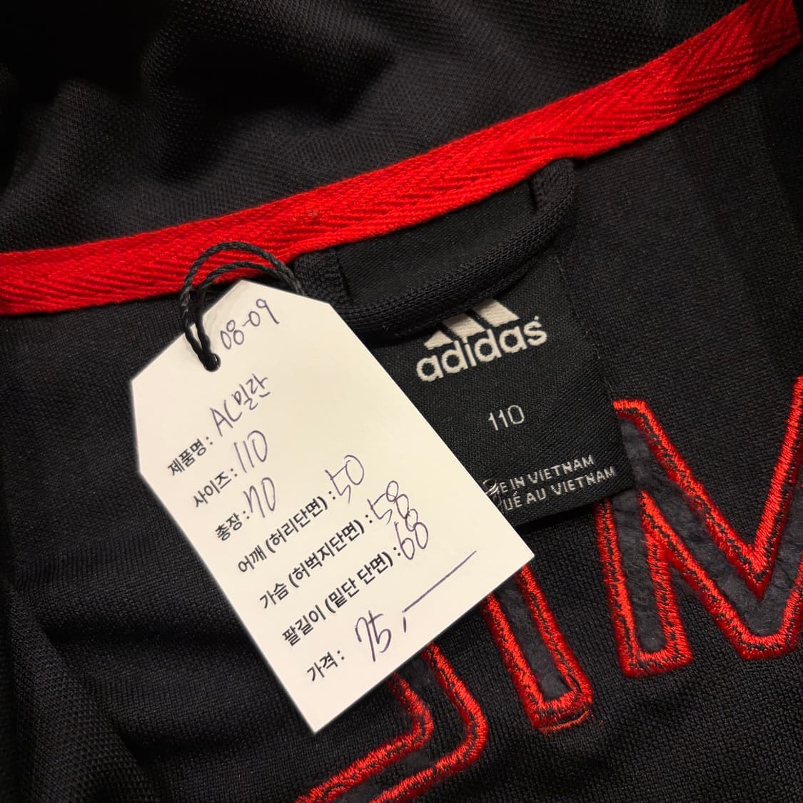 [110] 08-09s 아디다스 AC밀란 트랙탑 블랙/레드 B750 상품이미지6
