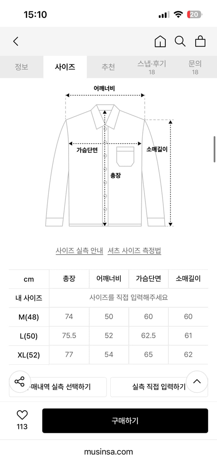 프로드 셔츠/s-980 usa 포플린 셔츠, 네이비, 50, 새상품 상품이미지8