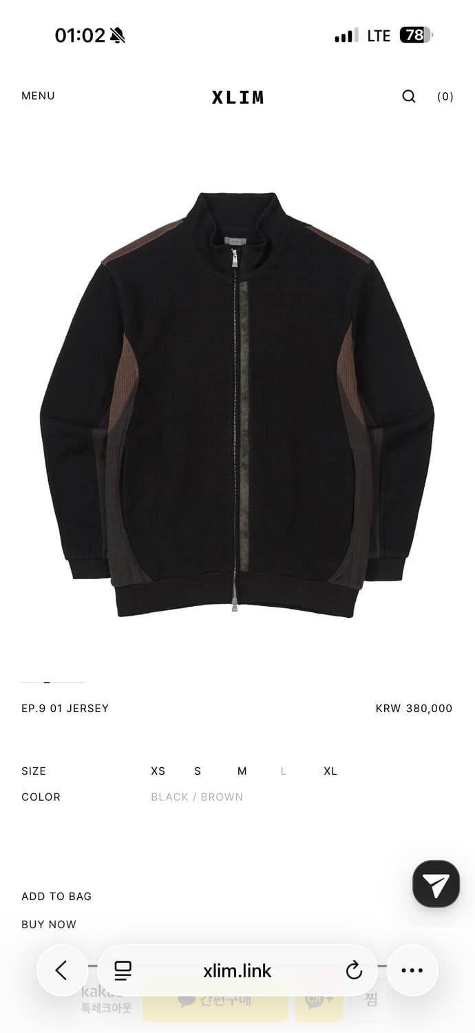 [M] XLIM EP.9 01 JERSEY 블랙/브라운 상품이미지1
