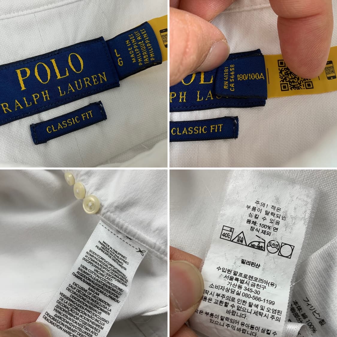 폴로 랄프로렌 포니로고 클래식핏 가먼트 다이 옥스포드 셔츠 화이트 상품이미지6