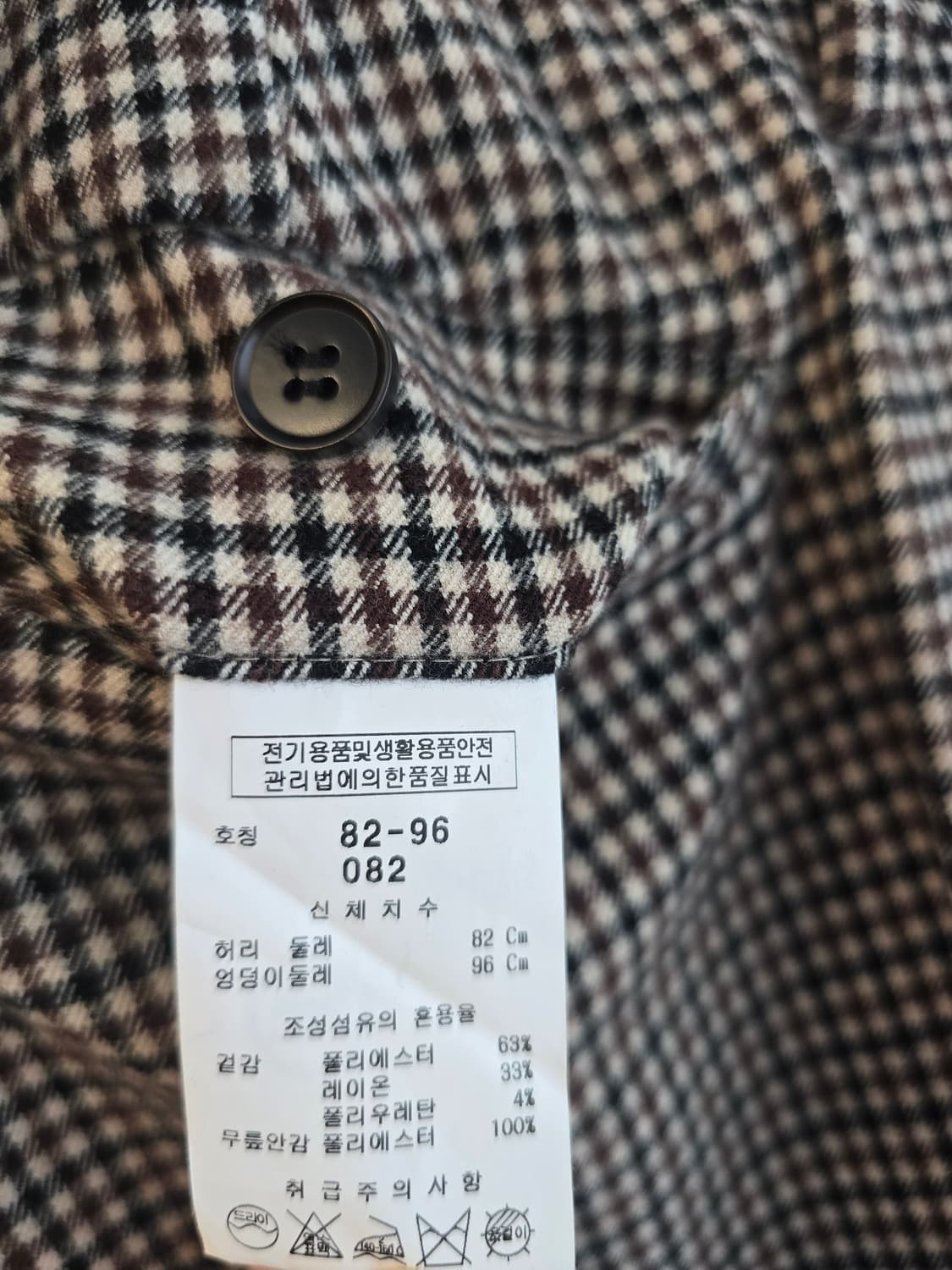 킨록 하운드투스 수트 52 상품이미지6