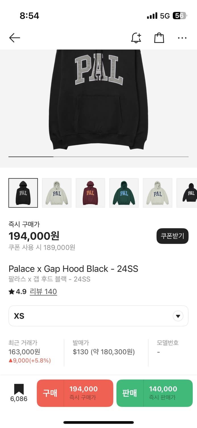 팔라스 갭 콜라보 후드티xs 상품이미지1