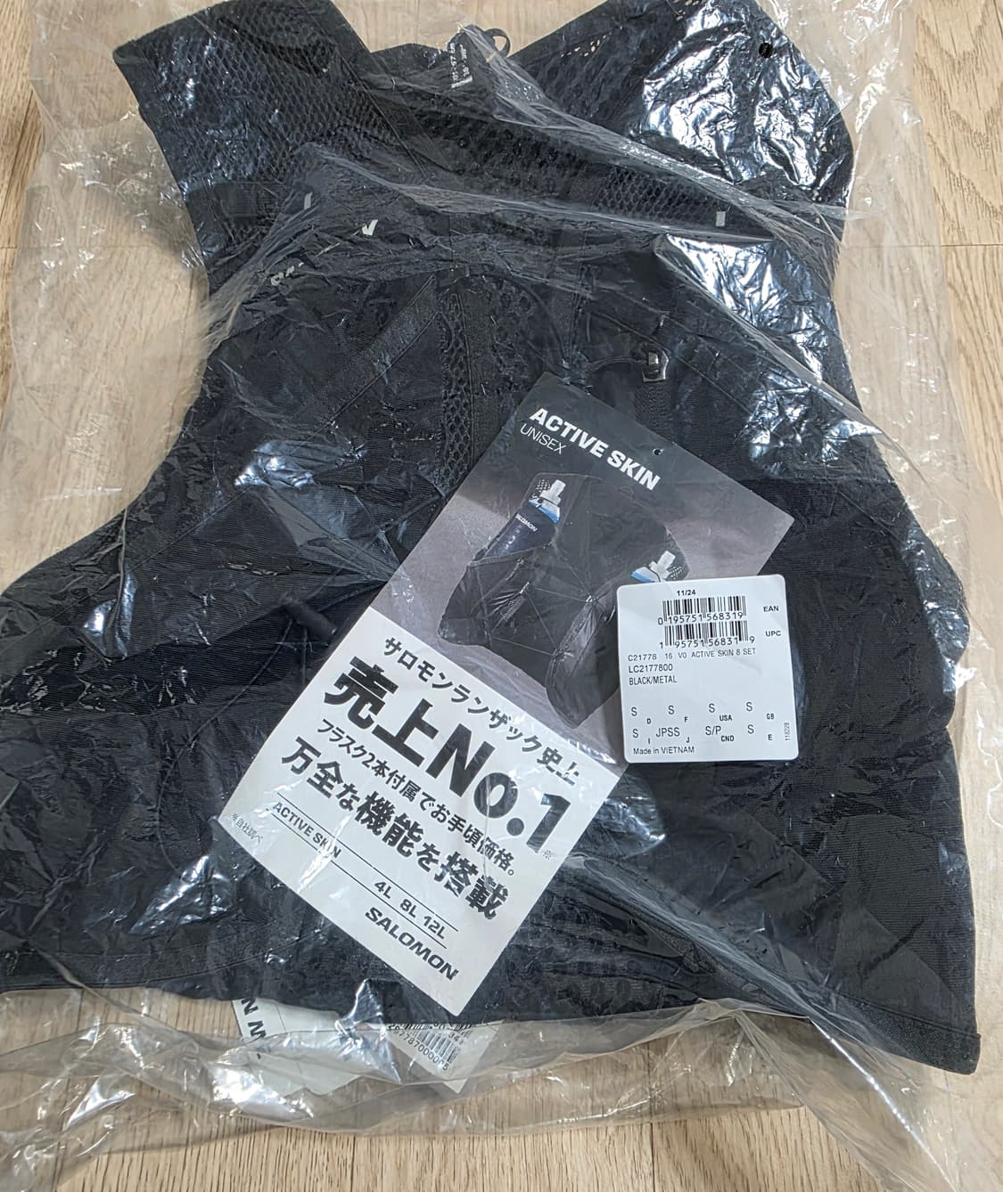 살로몬 액티브스킨 8 러닝 및 등산 가방 상품이미지3