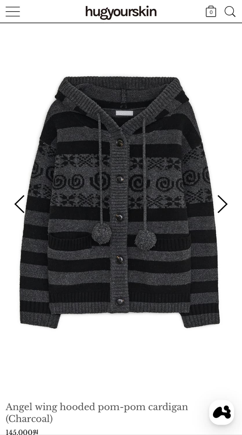 허유스 Angel wing hooded pom-pom cardigan 상품이미지1
