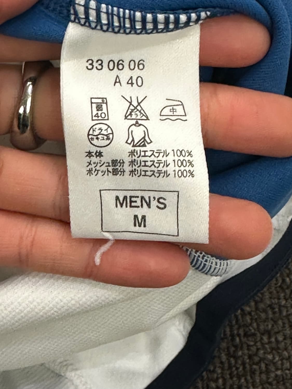 M)Nike 빈티지 화이트 블루 올드스쿨 윈드브레이커 상품이미지5