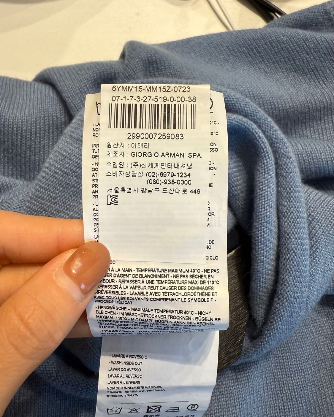 아르마니 꼴레지오니 블루 캐시미어 터틀넥 니트 상품이미지9