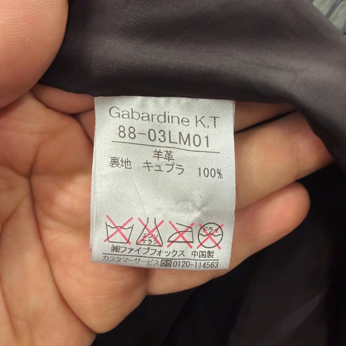 JPN VINTAGE 쉽스킨 크롭 레더자켓 펀칭 프릴 앤 위빙 디테일 상품이미지7