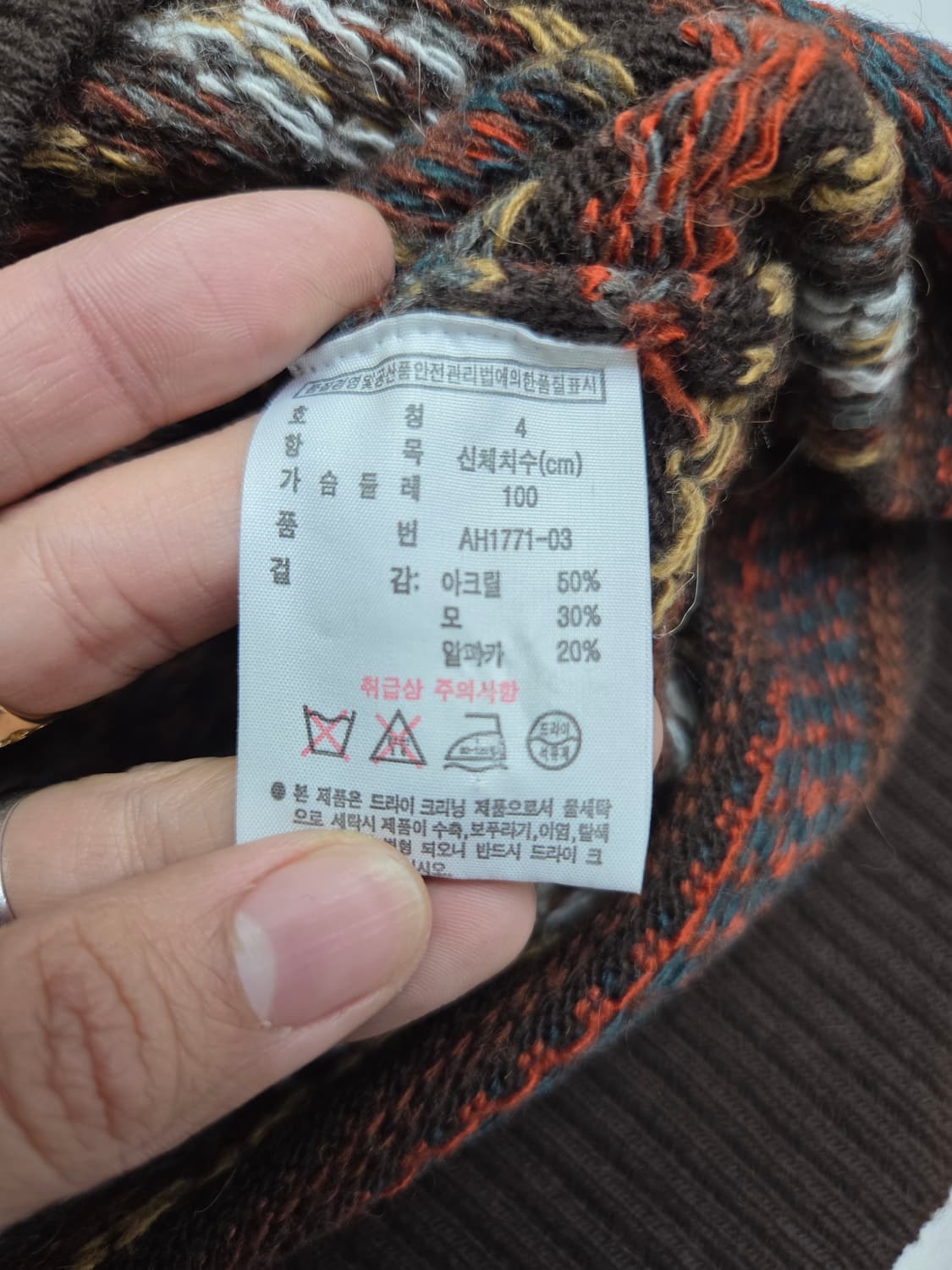 라코스테 브라운 니트 상품이미지3