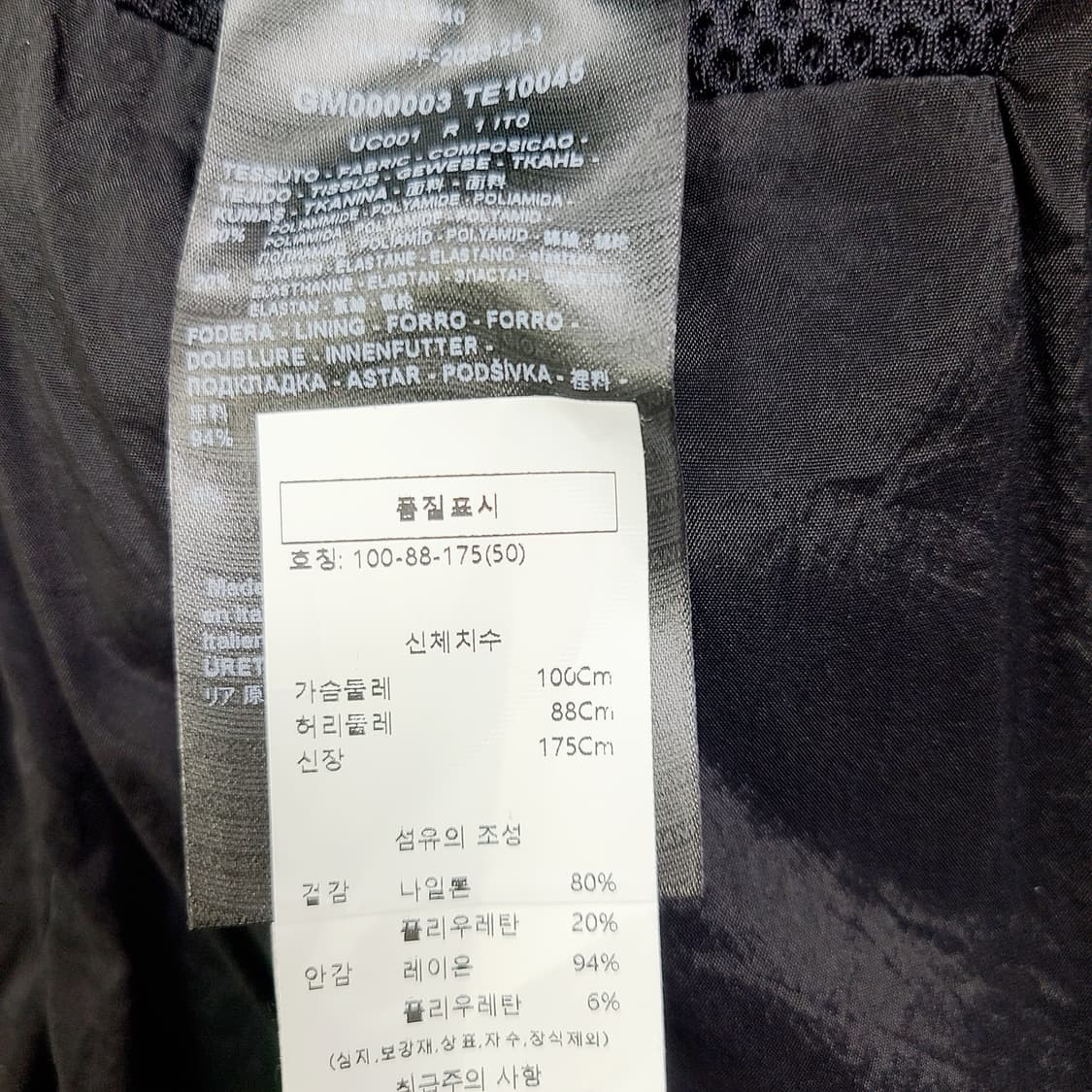 IT50/100-105 조르지오아르마니 테크니컬 와플 싱글자켓(23년형) 상품이미지8