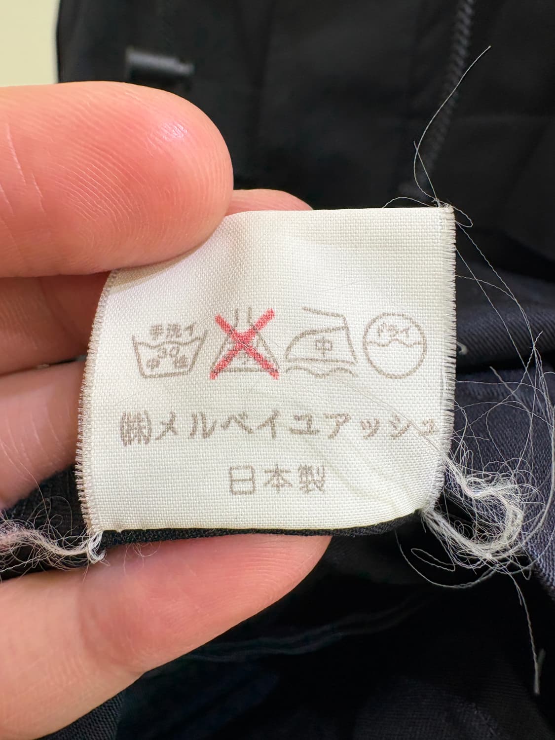 MERVEILLE H. (Made in Japan) 야상자켓 상품이미지8