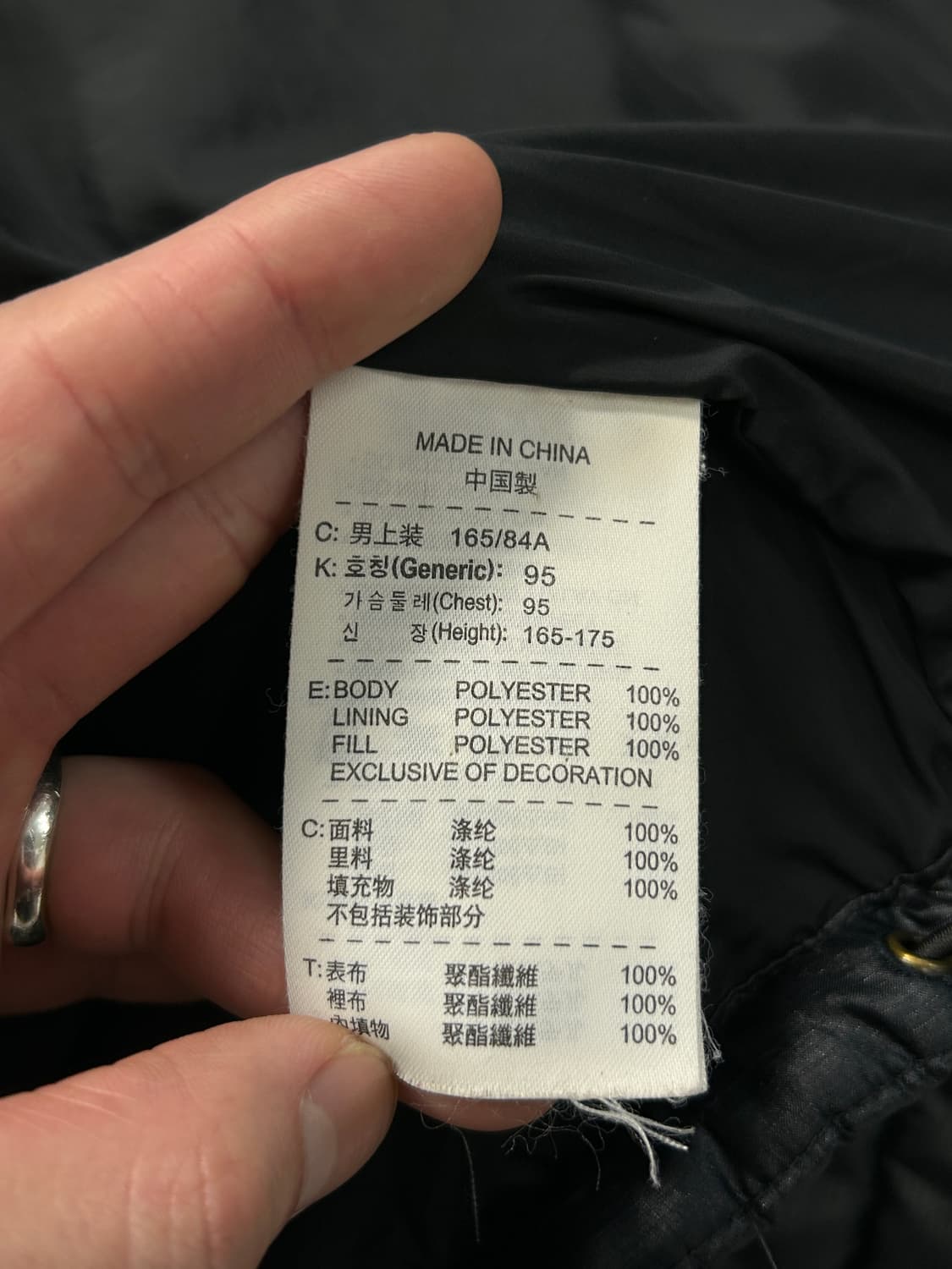 나이키 올드스쿨 인터밀란 경량패딩 S  상품이미지8