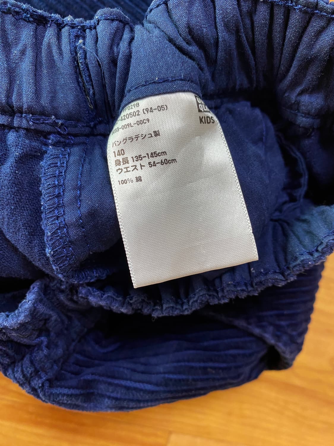 Navy Corduroy A-Line Mini Skirt 상품이미지6