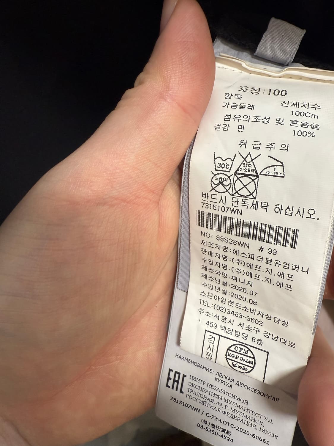 스톤아일랜드 오버셔츠 상품이미지4