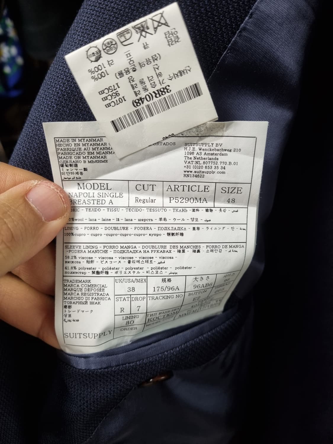 수트서플라이 네이비 수트 48 상품이미지2