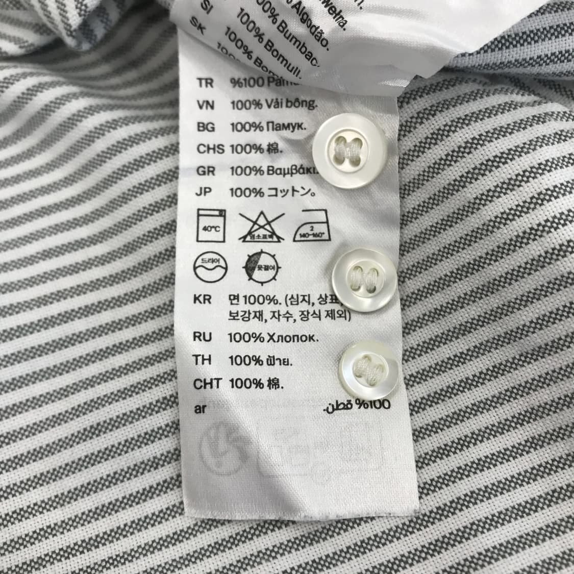 코스 COS 스트라이프 옥스포드셔츠 [XL] 상품이미지7