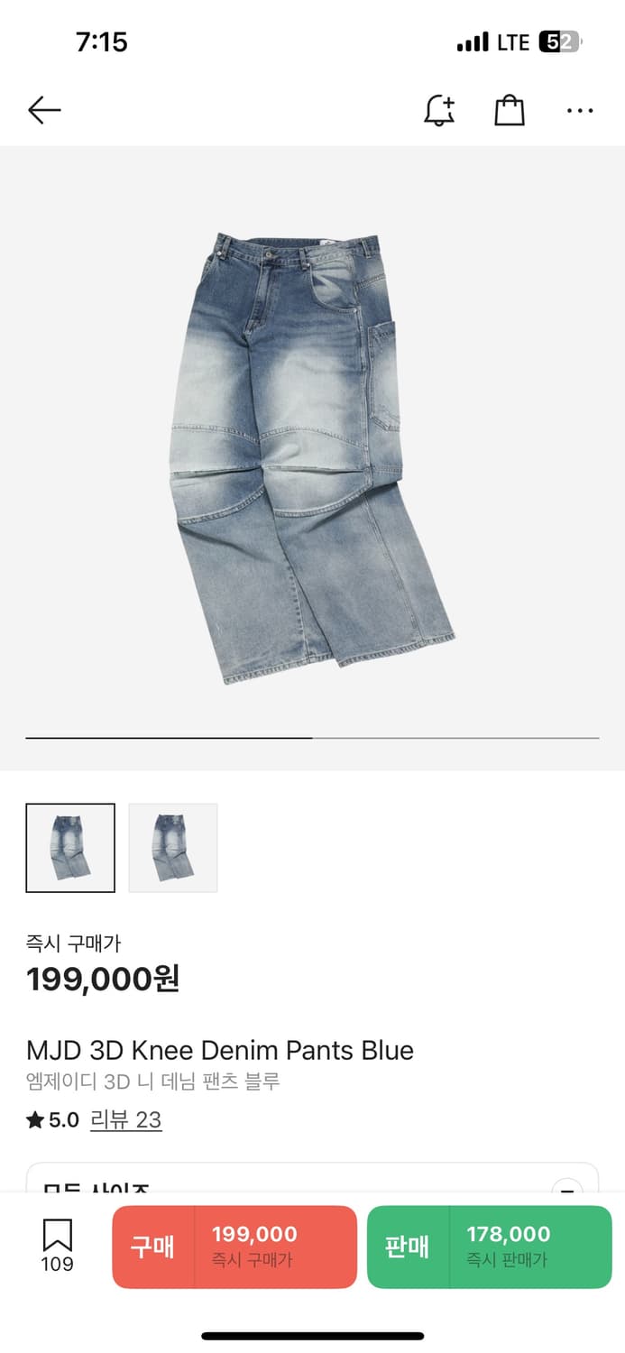 MJD 3D Knee Denim Pants Blue S 상품이미지1