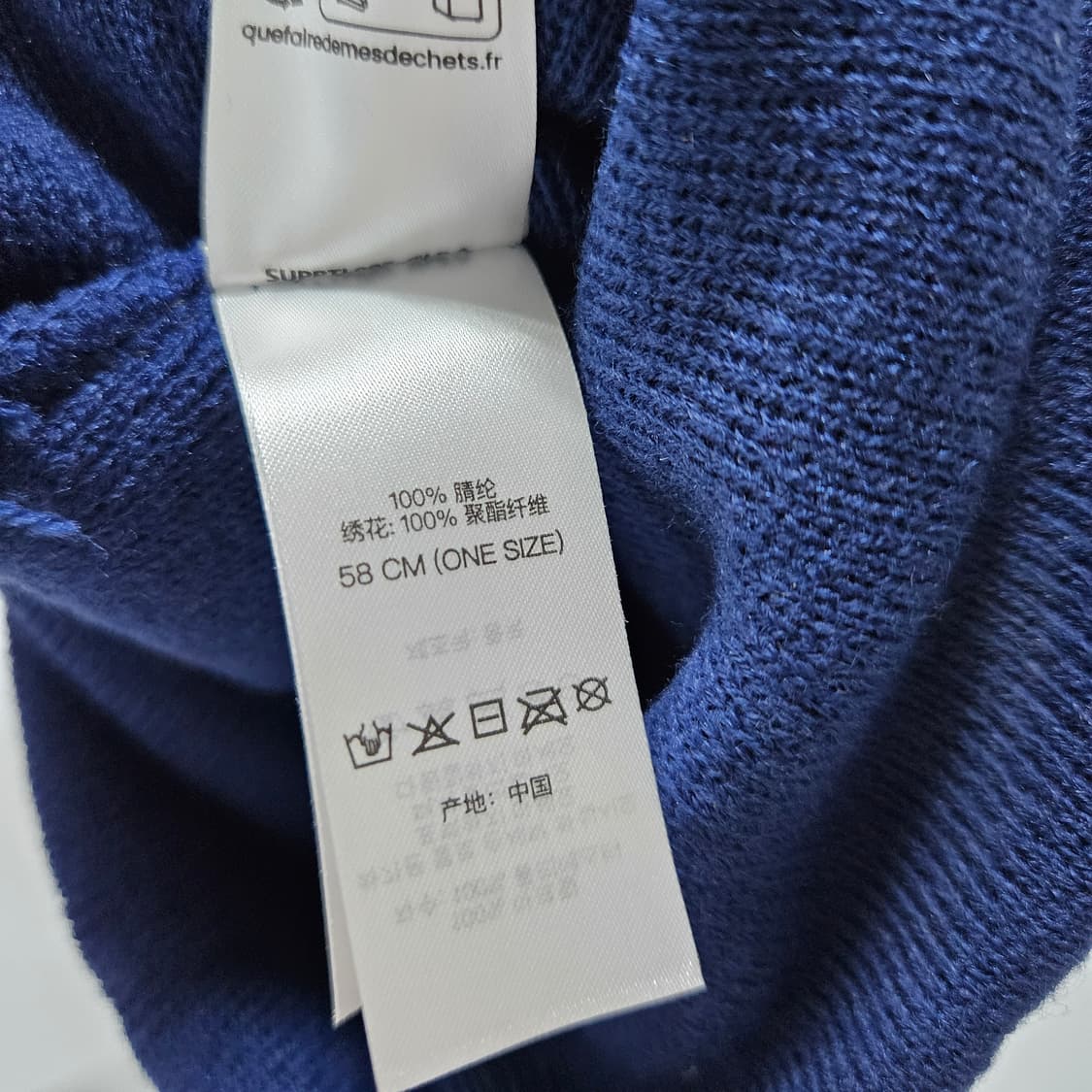 슈프림 피스 자수 비니 네이비 상품이미지4