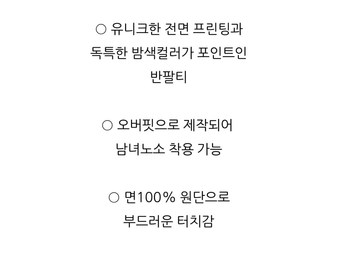 브라운 반팔티 (택포가격) 상품이미지5