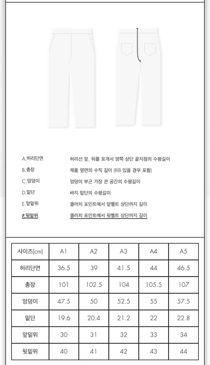 아더에러 브라운 색상 치노팬츠 A5 커브드 상품이미지5