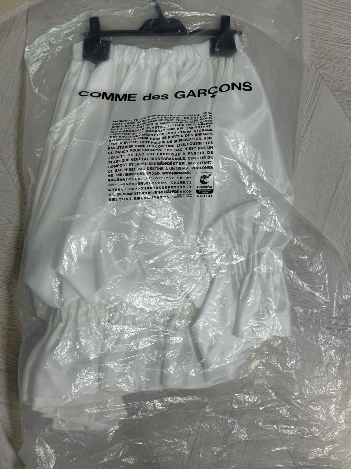 꼼데가르송 밴딩스커트 상품이미지2