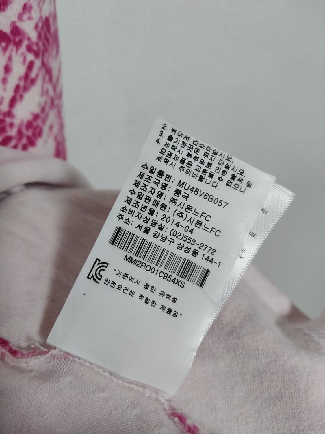 마이클코어스 원피스 상품이미지5