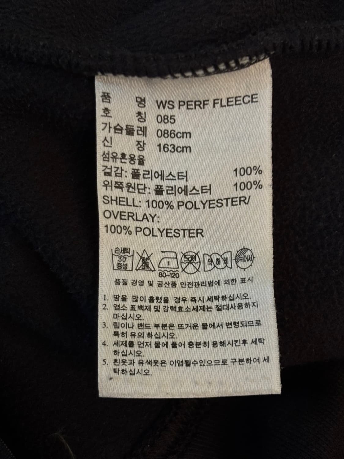 Vintage Stella Mccarteney Hood Jipup 상품이미지9