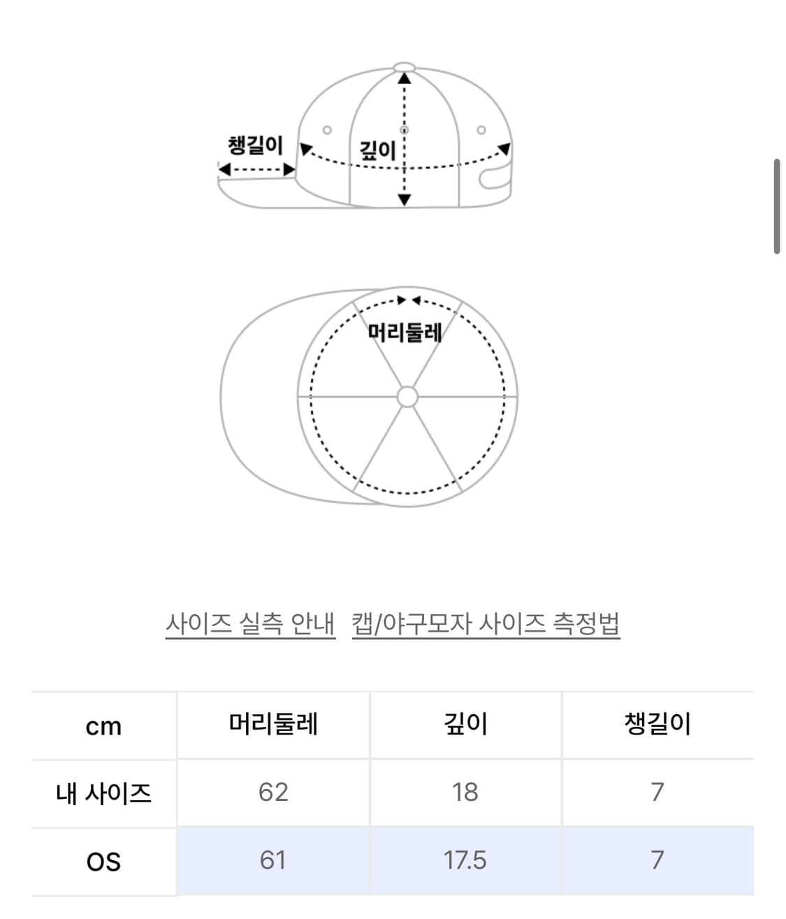 마이네임이즈피터 모자 상품이미지2