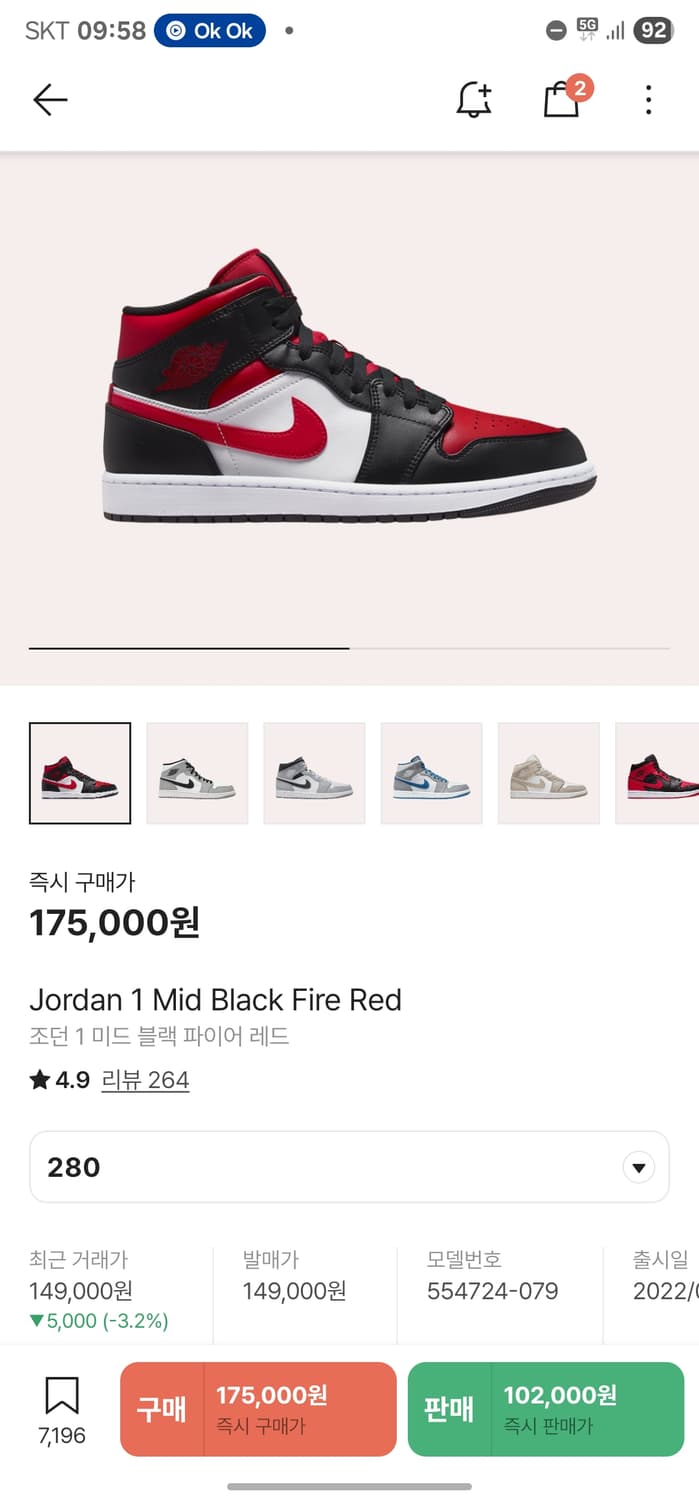 조던 1 미드 블랙 파이어 레드 상품이미지1