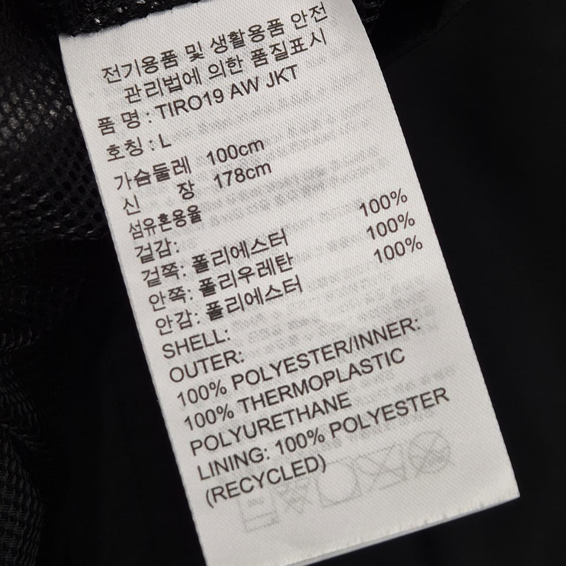 아디다스 레알 마드리드 윈드브레이커 L 상품이미지8